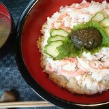 すし酢を青梅甘露煮の梅の実で代用☆カニのちらし寿司